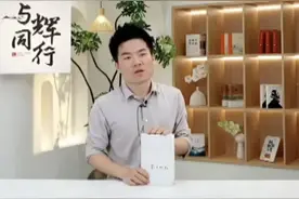 宇辉讲《我与地坛》，最后3分钟深深共情图片