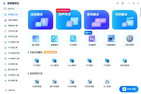 5 款翻译软件大盘点，一键读懂科研文献图片