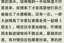 在KTV工作是什么体验？员工爆料：顾客不知道的内幕图片