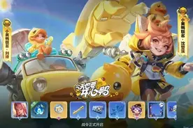 吕布荣耀典藏27号上架，双倍贵族积分活动开启，大家要把握住图片