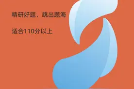 新高考数学培优——概率与统计精选32题汇编图片