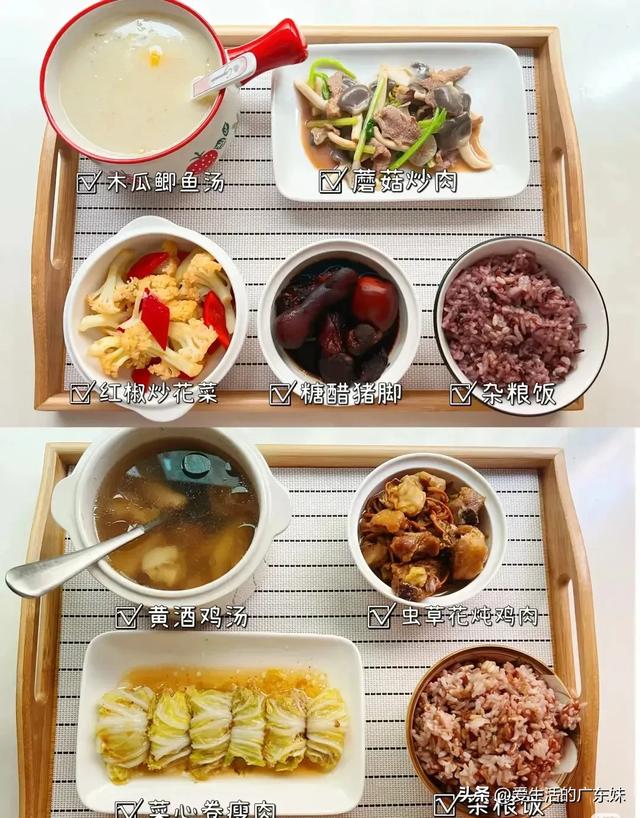 花胶虫草花红萝卜 2026年花胶虫草花煲鸡汤功效