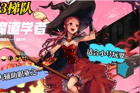 DNF职业梯队排名，看完排名就知道玩谁了，赶紧约起来吧！图片