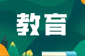 云南这项考试将于4月13日至14日进行！报名时间→图片
