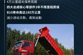 一图了解丨公路复合运输：开启中国重汽汕德卡自卸车的“赚钱密码”图片