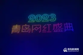 网聚正能量，温暖一座城！2023青岛网红盛典炫亮浮山湾图片
