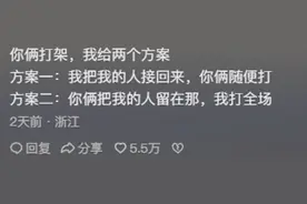 为什么中国撤侨时武装分子不敢动手？看完分享我茅塞顿开，爽文啊图片