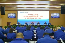 践“三赢” 创价值 ㉟ | ：中国船舶中船应急：以改革创新赋能高质量发展图片
