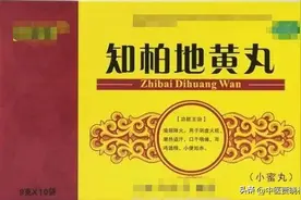 人过四十肝肾衰，三个中成药，帮你补肝肾 壮精血图片