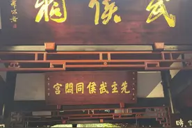 我的成都旅行攻略（两天一晚）图片