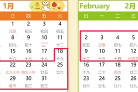 江苏省中小学放假时间出炉图片