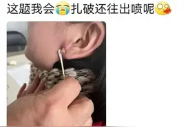 有没有人能管管火疖子，不要什么部位都长，有时候很尴尬的！图片
