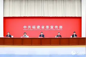 福建省生态环境厅出席福建省“在中国式现代化建设中奋勇争先”系列主题新闻发布会（第六场）图片