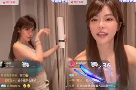 周淑怡一反常态疯狂擦边，自称PK不想再输了，网友：不装了？图片
