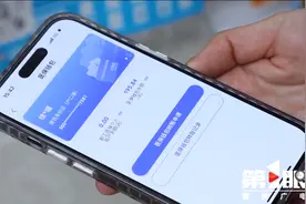 重庆试点！“医保钱包” 个人账户即将跨省共济图片