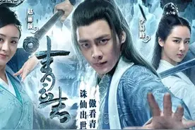 《诛仙》中最厉害的五大功法排名，太极玄清道只能排第三图片