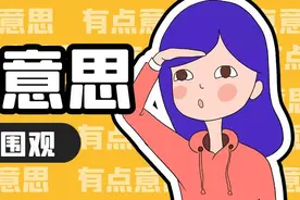 【今日吃瓜】杨紫、侯明昊、杨幂、许嵩、虞书欣、鲸鱼、任嘉伦图片