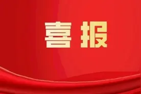 喜报！重庆市生态环境局等三部门联合表扬2023年度全市“两打”专项行动先进集体和个人图片