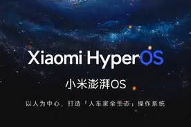 MIUI系统如何升级小米澎湃OS？图片