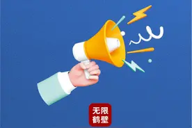 暂时无法接通！鹤壁12329服务热线线路故障图片
