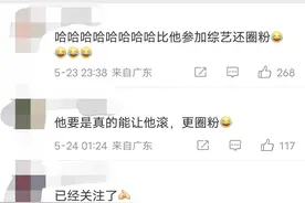 李胜利疑似将定居香港，向佐立即坐不住：滚开！全国网友力挺向佐图片