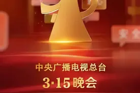 必知！315被央视点赞的18个国货品牌，有你家娃天天喝的吗？图片