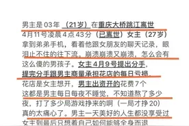 揭秘：情感陷阱，她的真实目的竟是掠夺你的财富！图片