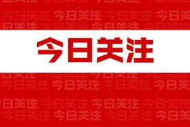 正式执行！成都7个区，入学政策有调整！图片