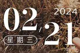 日签：拥有，其实是另一种失去图片