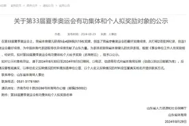陈梦、练俊杰、苏炜德等25人，拟被记大功！图片
