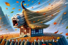 当古诗词被AI还原，你怎么看？图片