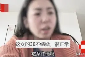 笑麻了！女子提出相亲五大条件，网友表示:李鸿章来了都不敢签图片