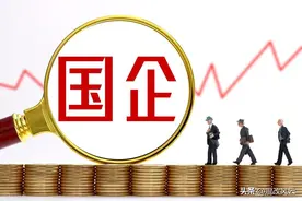 只设执行董事的国企，怎么差异化搞好党委前置研究事项清单？图片