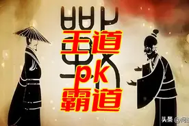 雄辩的孟子输给了荀子，千年后，孟子在天上，荀子在僻壤图片