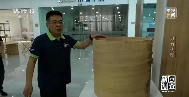 "以竹代塑"，中国团队攻克竹基复合材料难关，实现用竹子做无人机