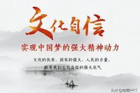 2024 课程思政一等奖秘籍：教学设计与说课 PPT 背后的设计思路图片