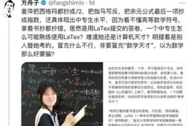 扑朔迷离的姜萍同学事件，主角其实是无辜的！图片