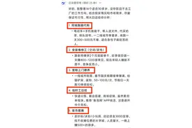 DeepSeek建议：30+男没存款没工作，还能干的16个收益不错的工作图片