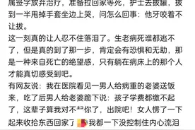 看淡生死都是英雄！家属放弃治疗，病人牙咬着不让拔管，护士大哭图片