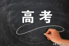2024年全国高校在浙江录取分数线出炉，清北707哈工大674浙大664图片