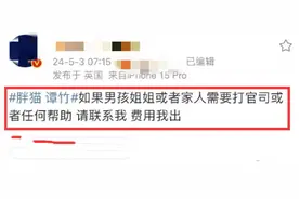 谭某前同事曝其KTV陪睡不容置疑，每周收入十几万，更多证据曝光图片