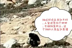 一男演员内急在横店角落拉粑粑，竟被拍下发在网上，瞬间社死图片