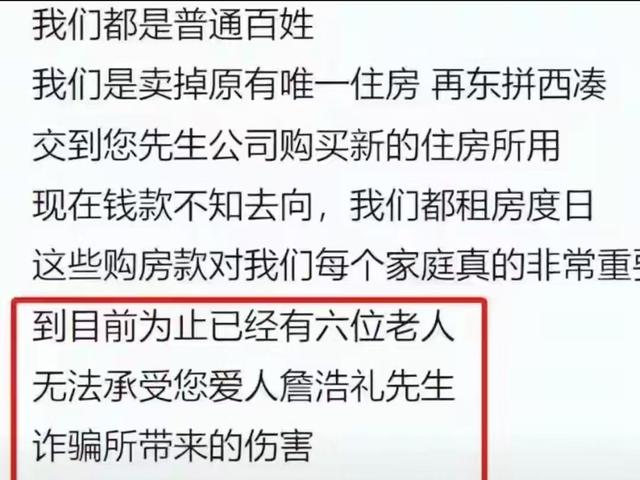13.9亿资产, 9辆千万豪车，拍卖成堆金条，深挖王丽坤 才知她多奢靡