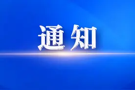 甘肃省教育考试院发布重要通知图片