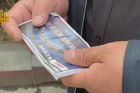 男子错过49999元大奖，只因慢了几十秒…三次不应算自动放弃？图片