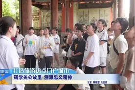 带着问题出发，带着课题旅行图片