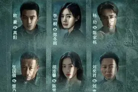 不可告人大结局：幕后大黑手果然是他！图片