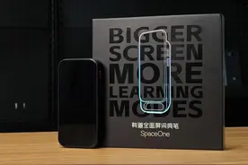 有道SpaceOne首发体验：超好用！DeepSeek上大分图片