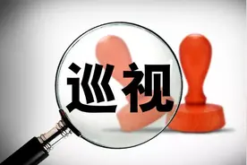 巡视、巡察、巡查，督导、督察、督查，不要再傻傻分不清楚了！图片