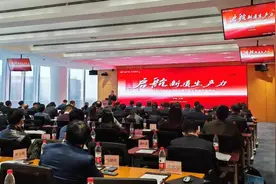 启航新质生产力——中航产融产业金融春季研讨会暨中航证券春季策略会成功举行图片